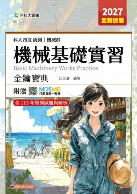 official_book_cover_00803