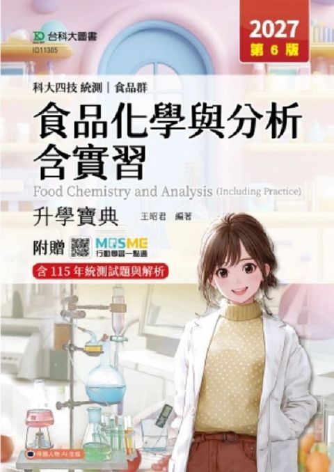 official_book_cover_00807