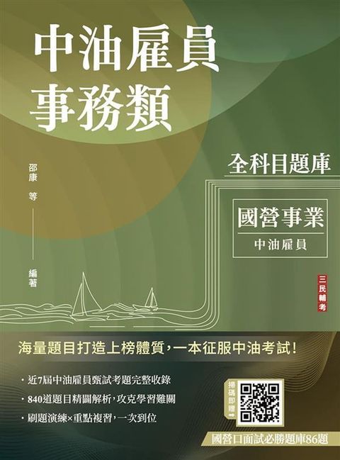 official_book_cover_00813