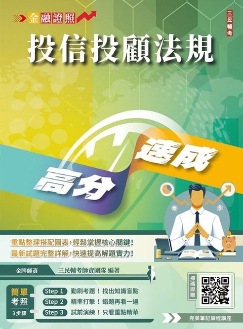 official_book_cover_00814