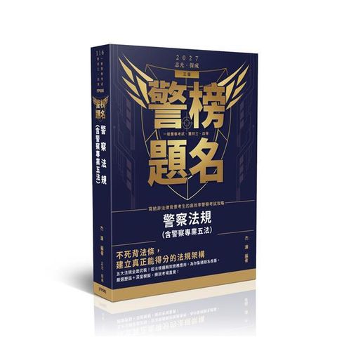 official_book_cover_00815
