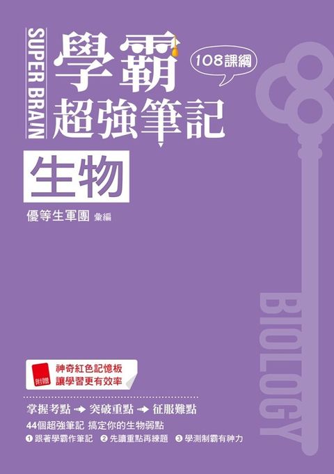 official_book_cover_00821