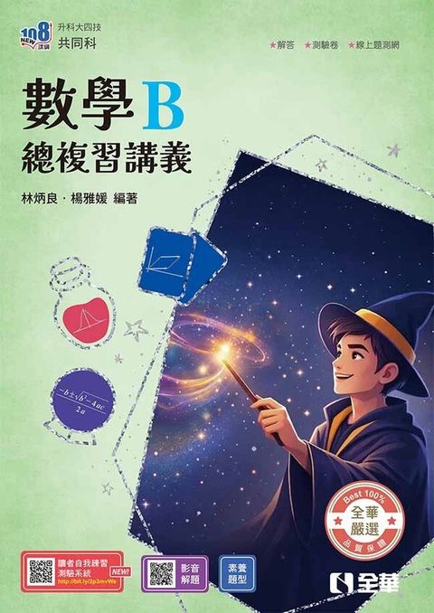 official_book_cover_00824