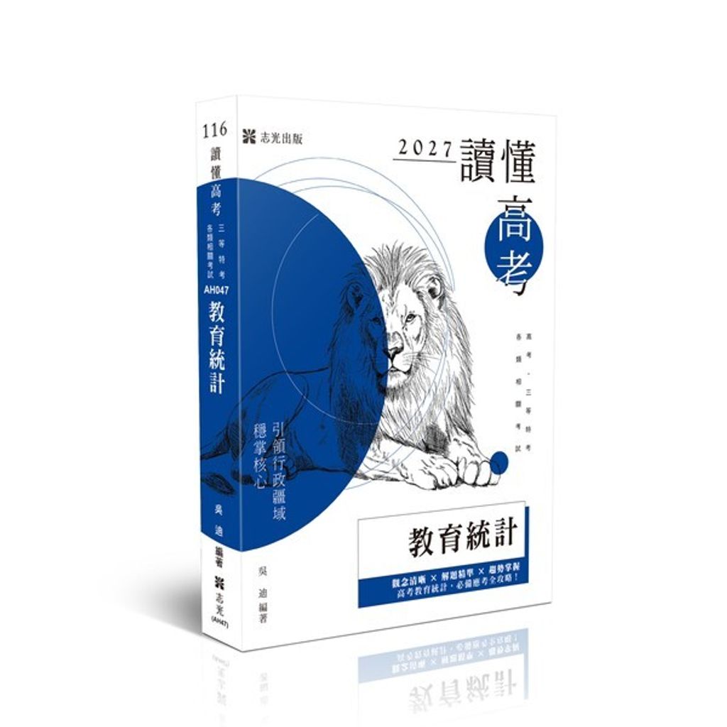 official_book_cover_00826