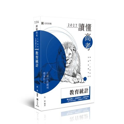 official_book_cover_00826