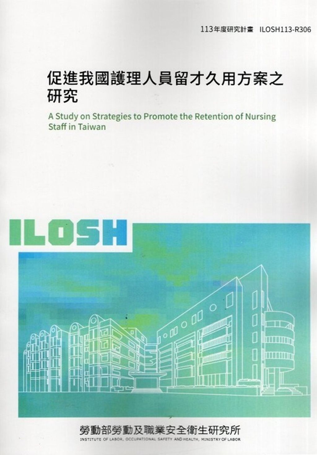 official_book_cover_00846