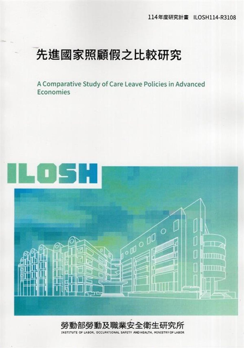 official_book_cover_00867