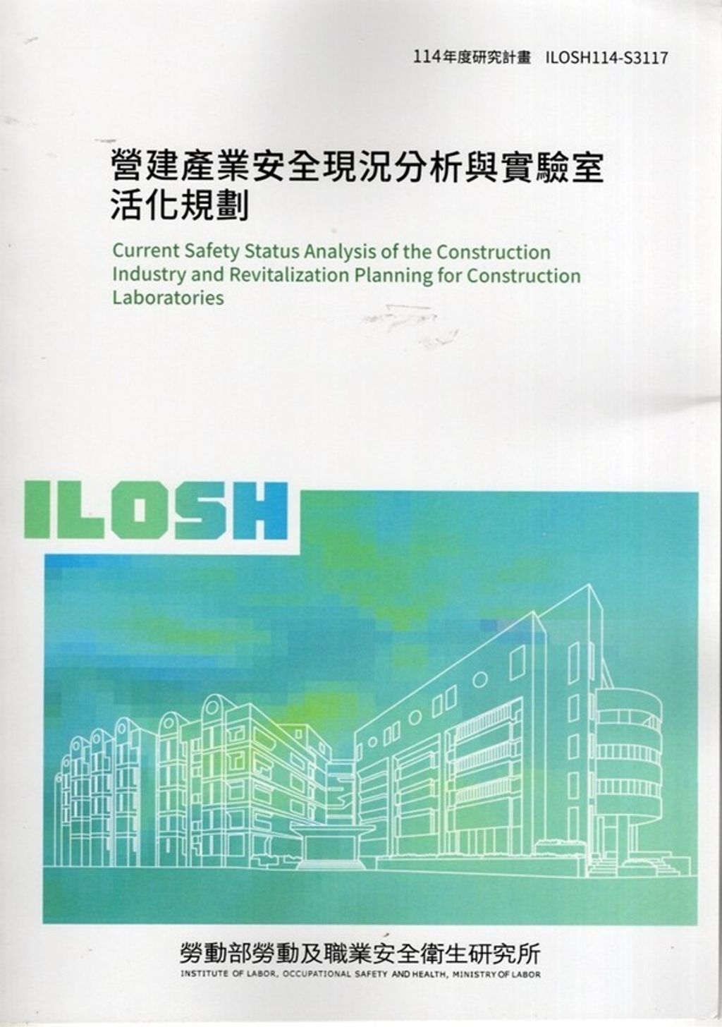 official_book_cover_00868