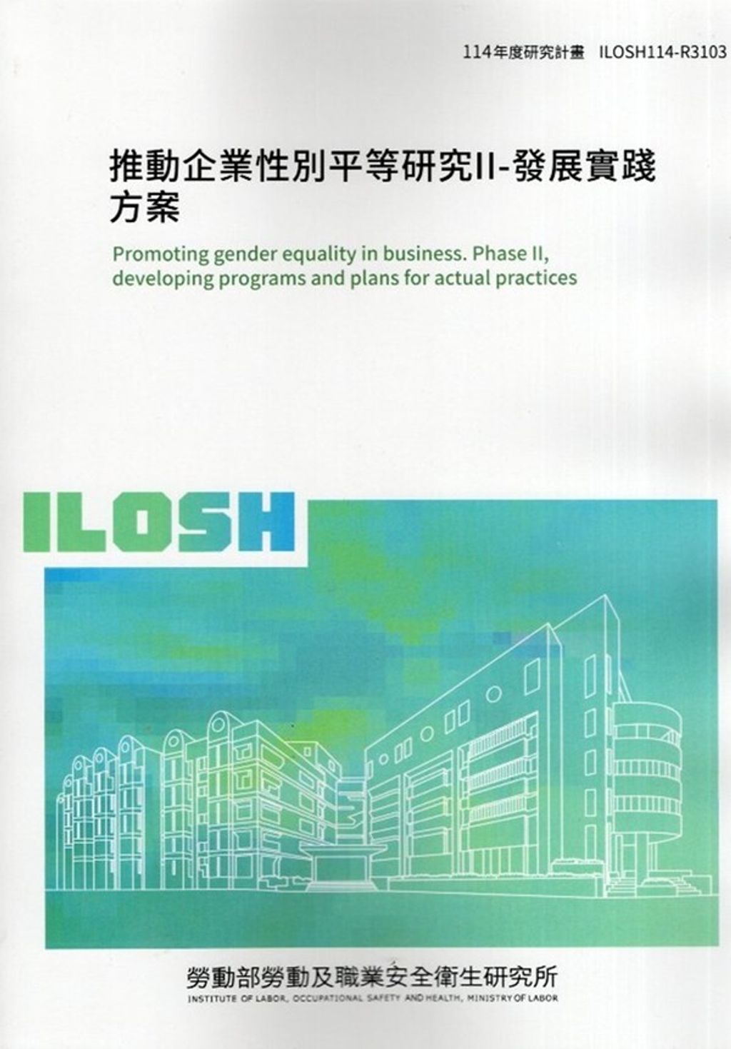 official_book_cover_00869