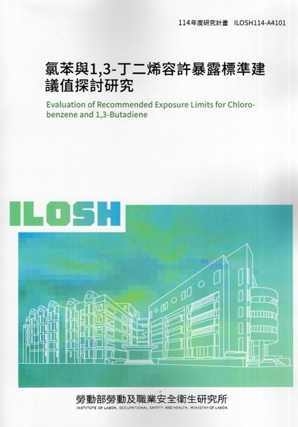 official_book_cover_00879