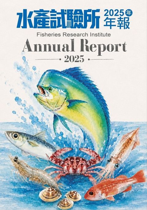 official_book_cover_00886