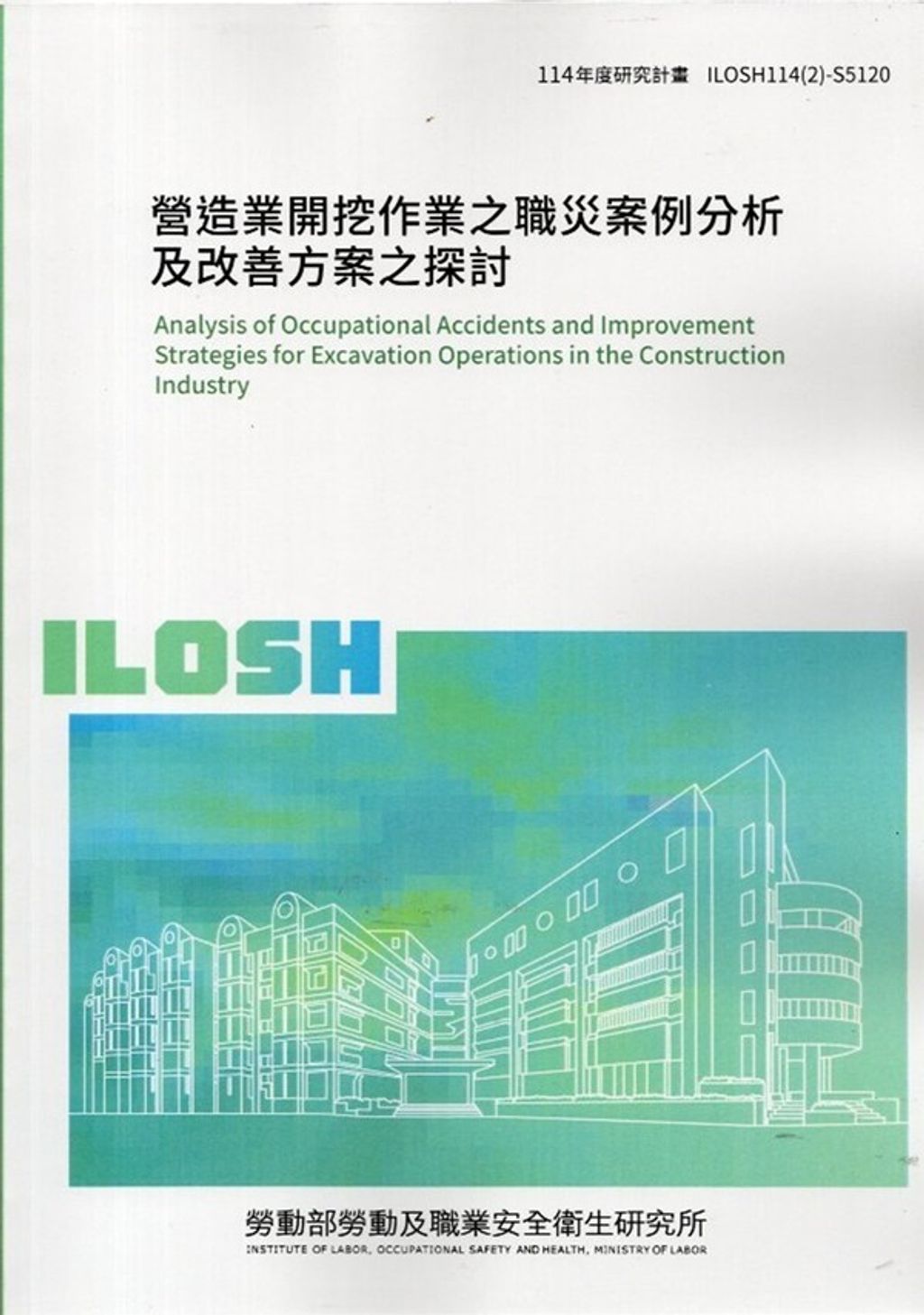 official_book_cover_00895
