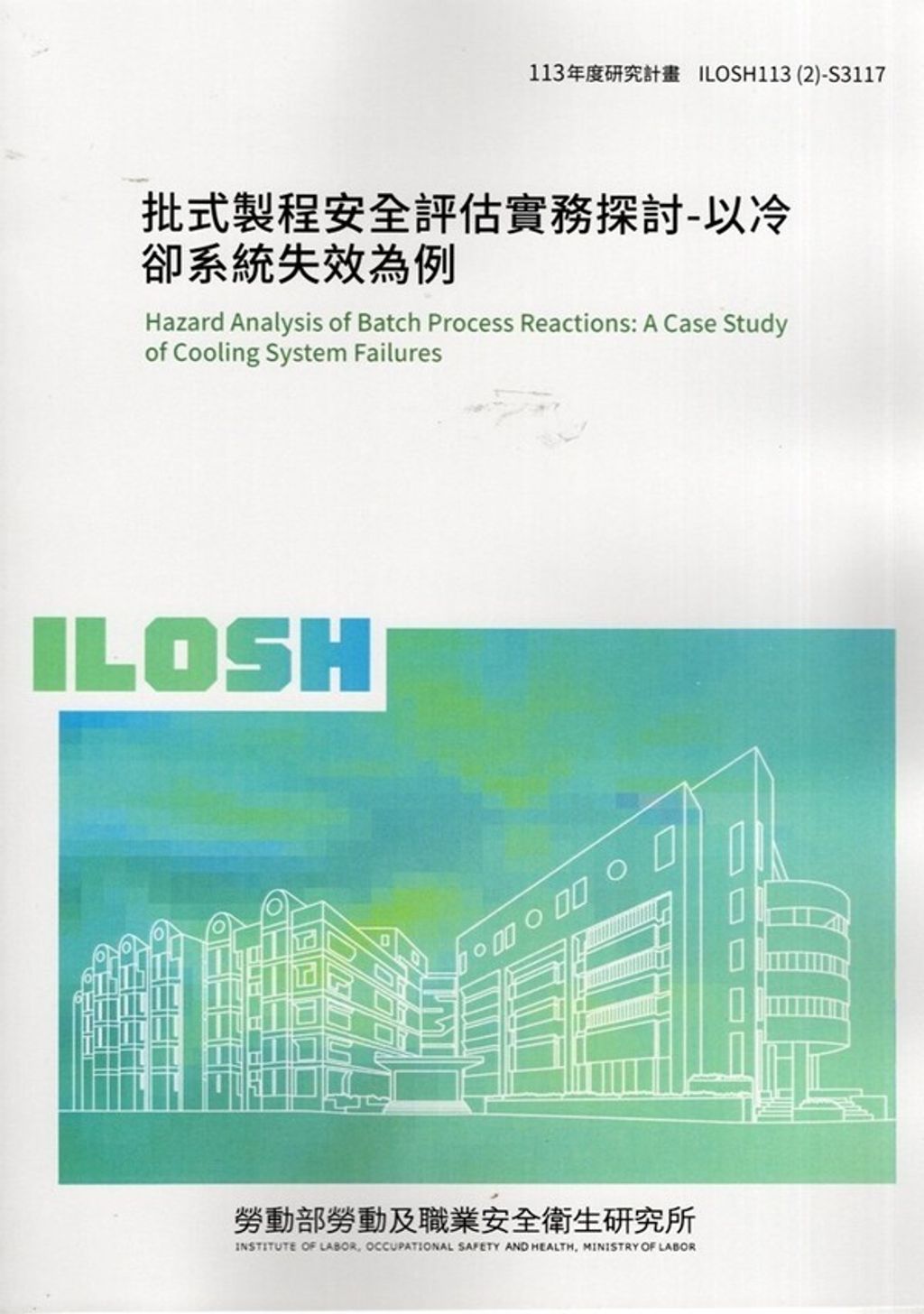 official_book_cover_00896