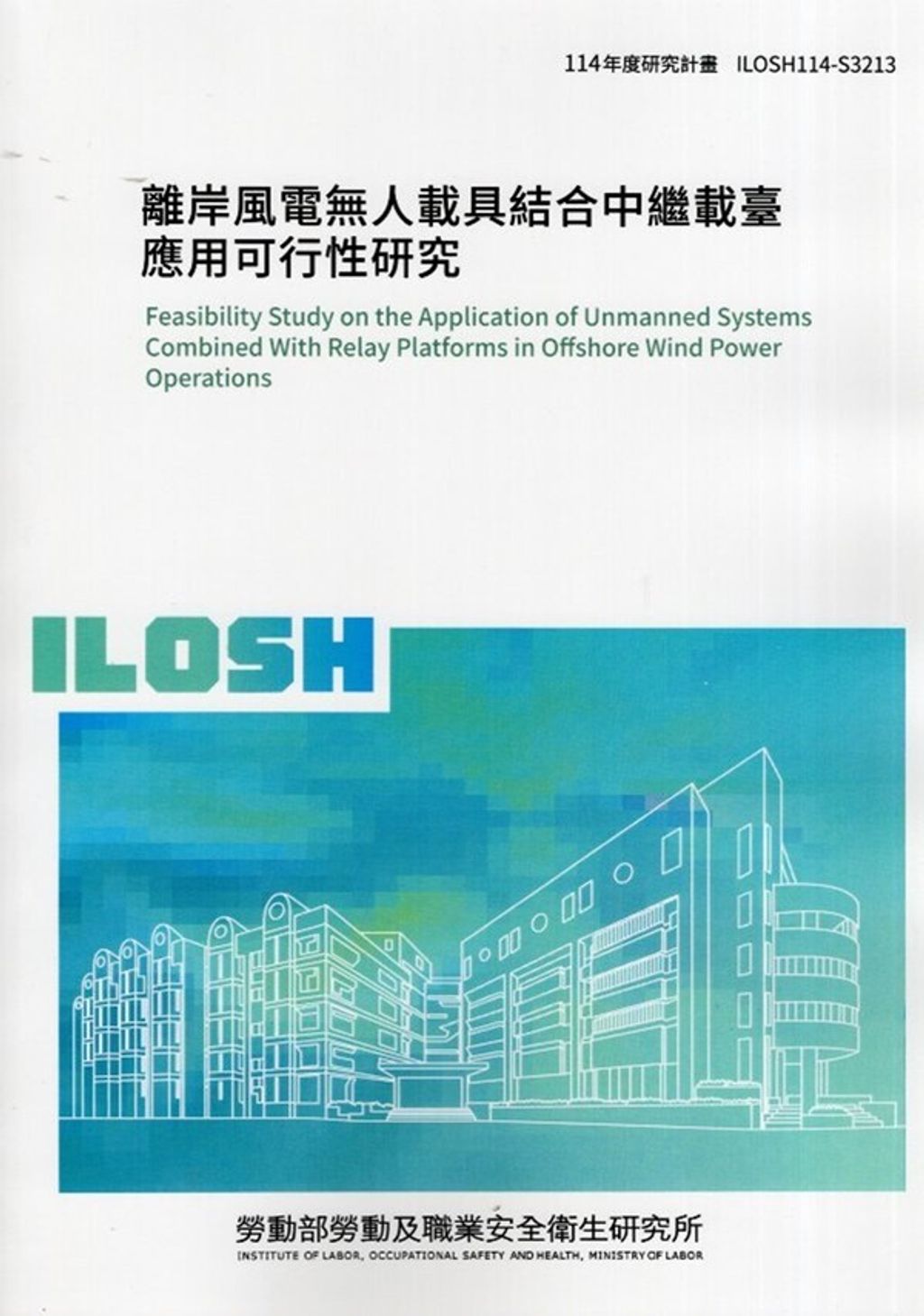official_book_cover_00898