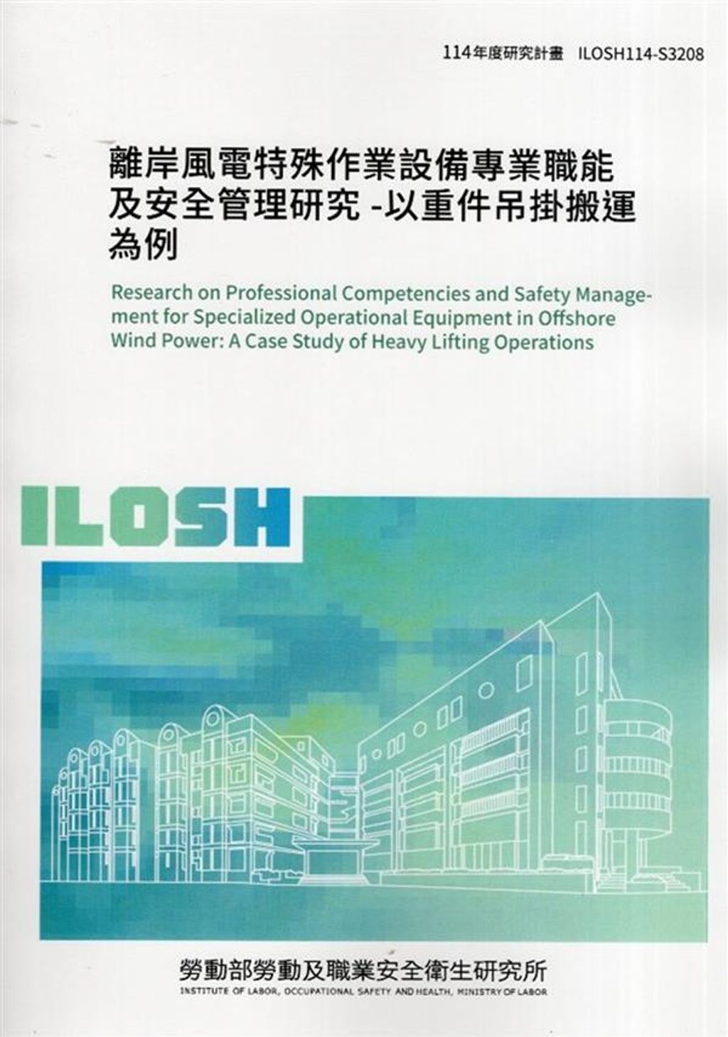 official_book_cover_00899
