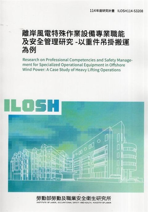 official_book_cover_00899