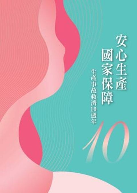 official_book_cover_00909