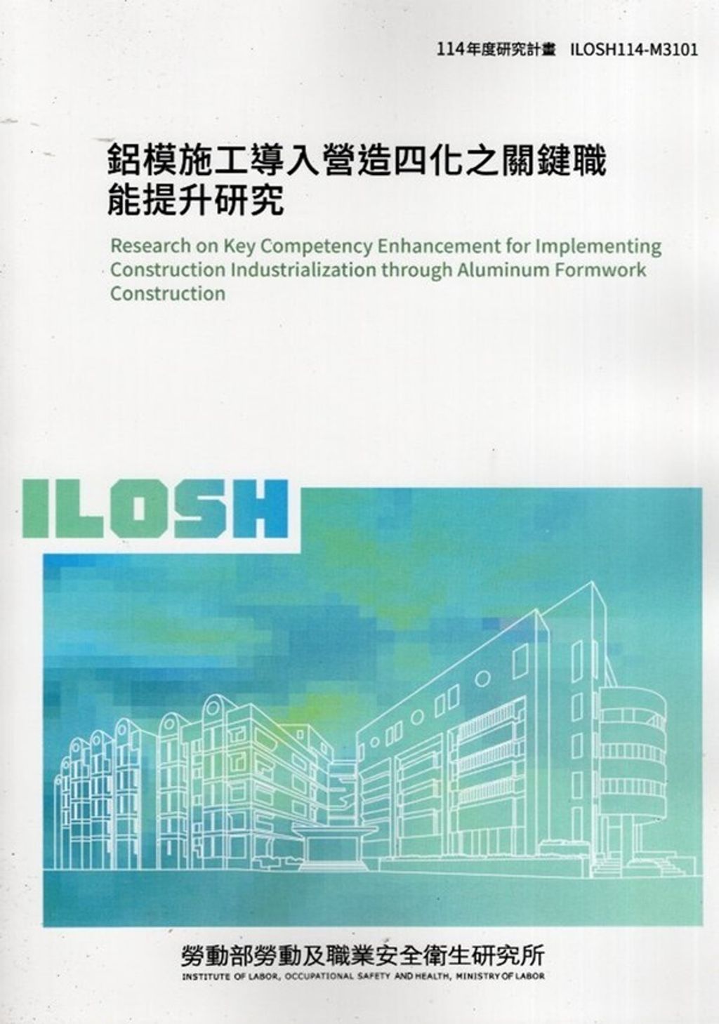 official_book_cover_00911