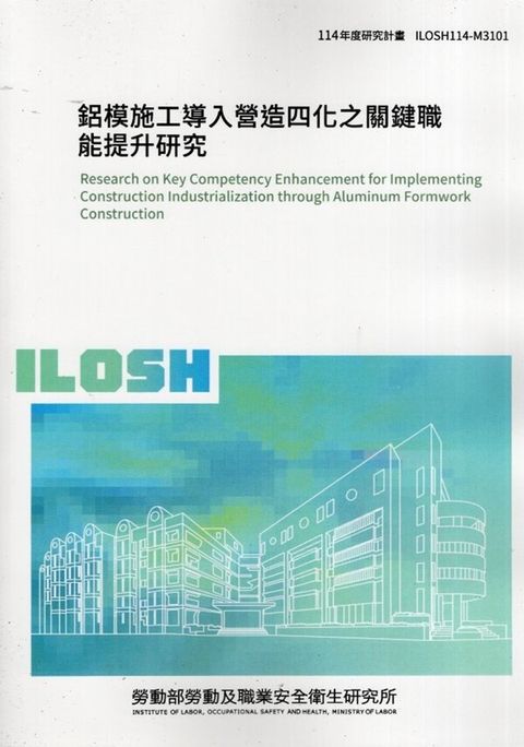 official_book_cover_00911