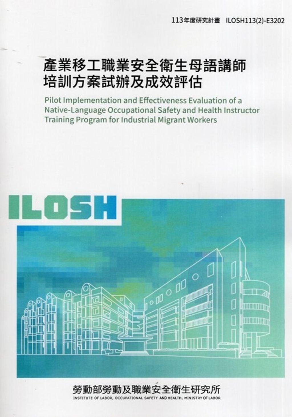 official_book_cover_00913