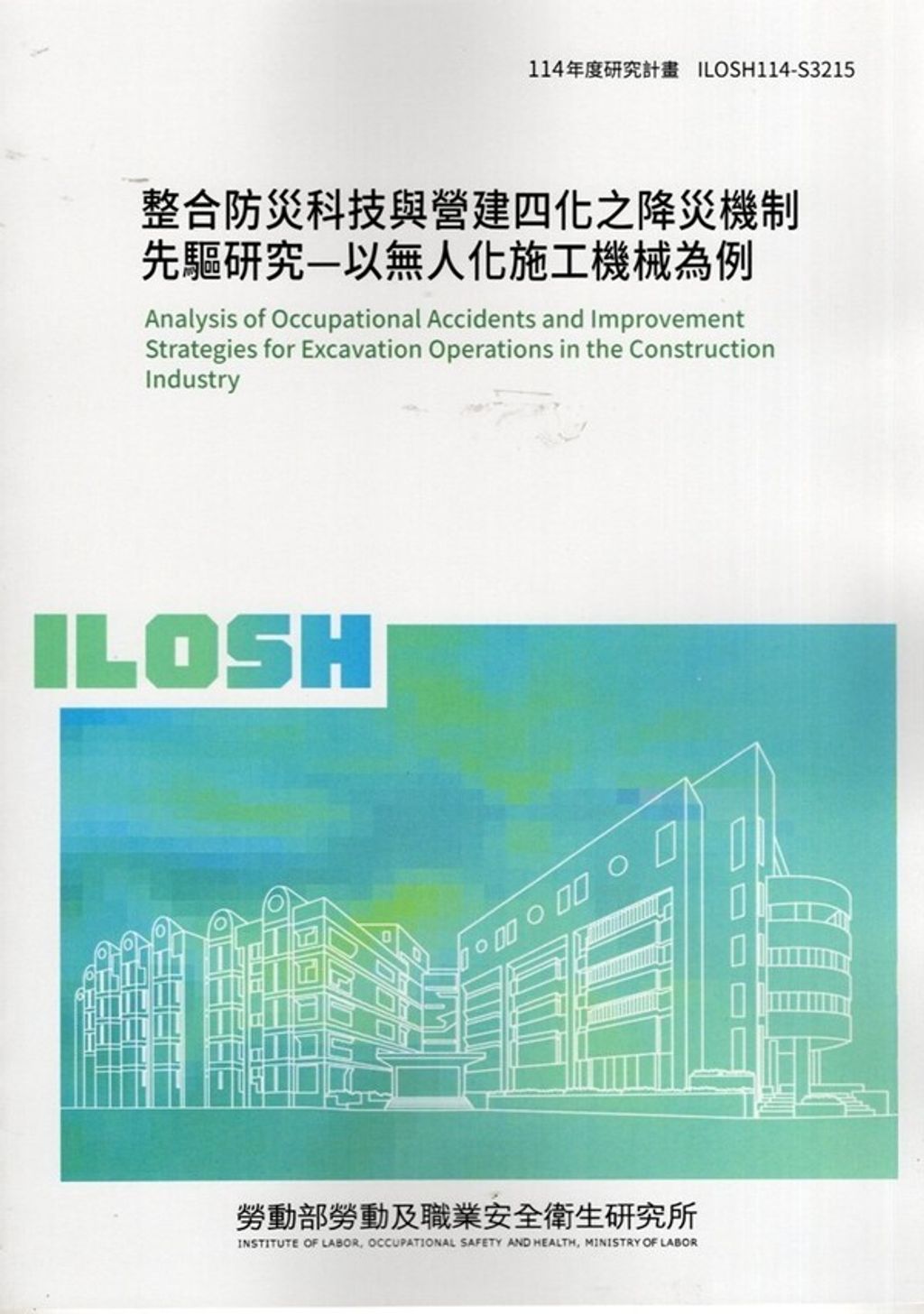 official_book_cover_00917
