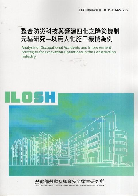 official_book_cover_00917