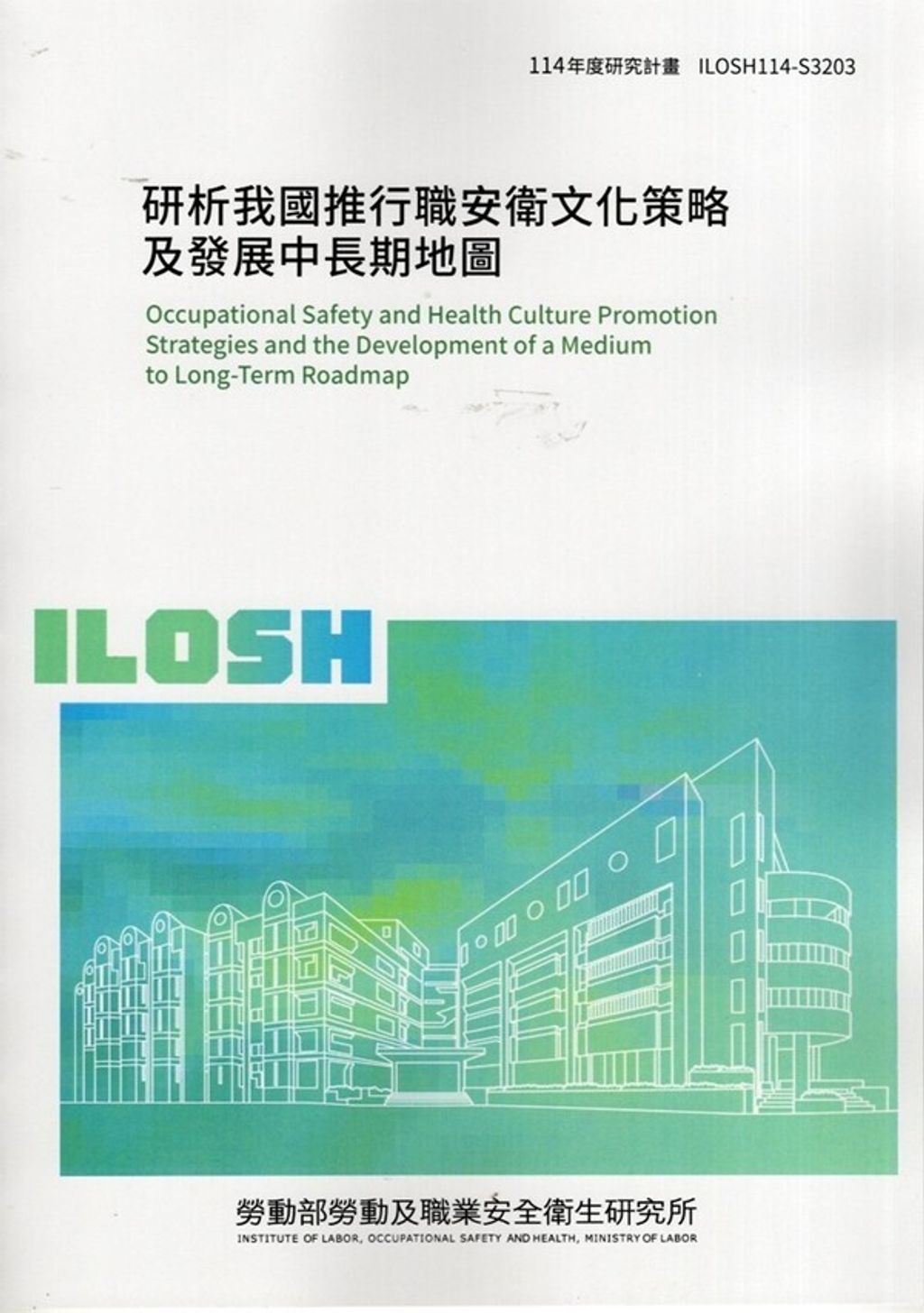 official_book_cover_00918