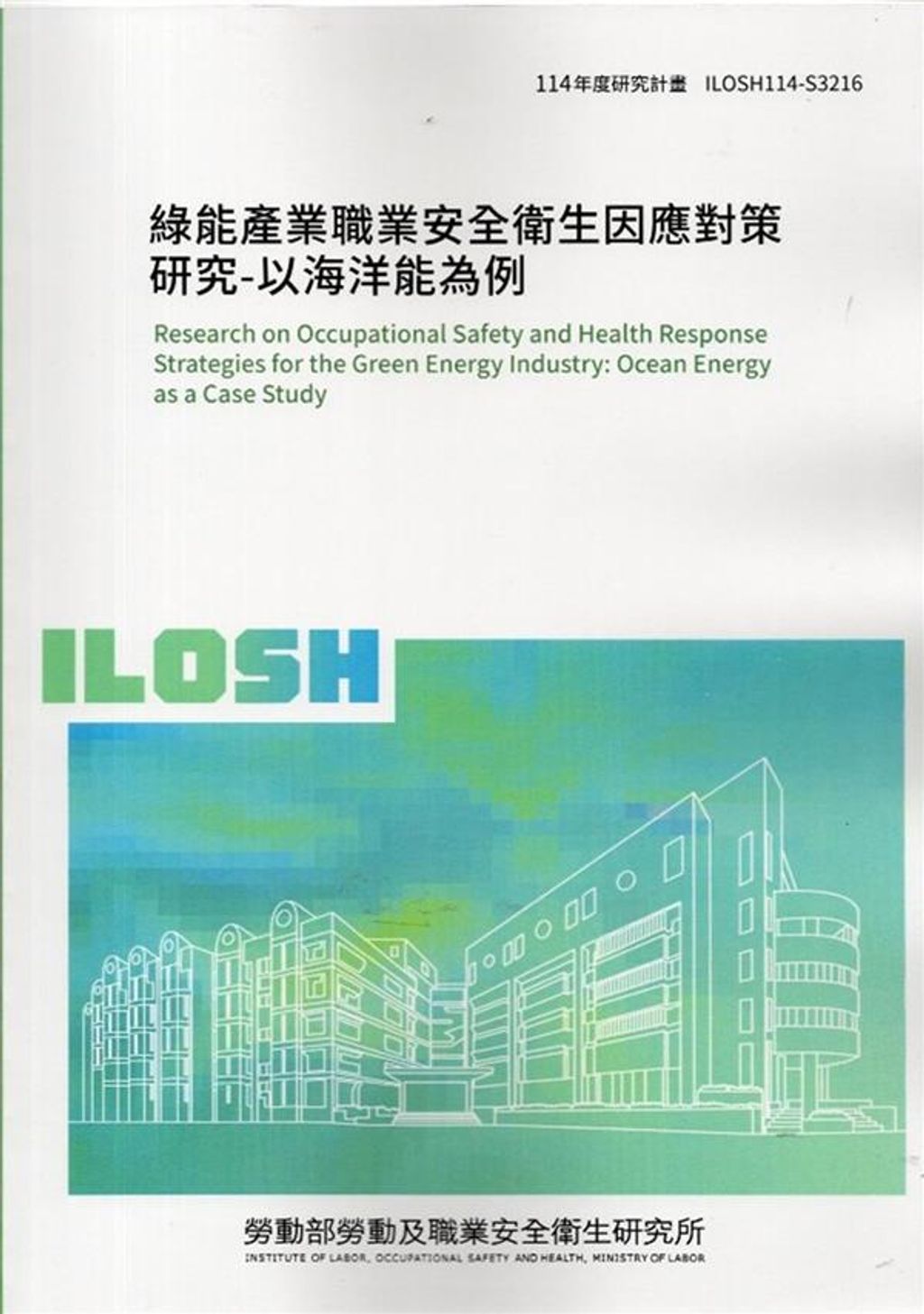 official_book_cover_00920