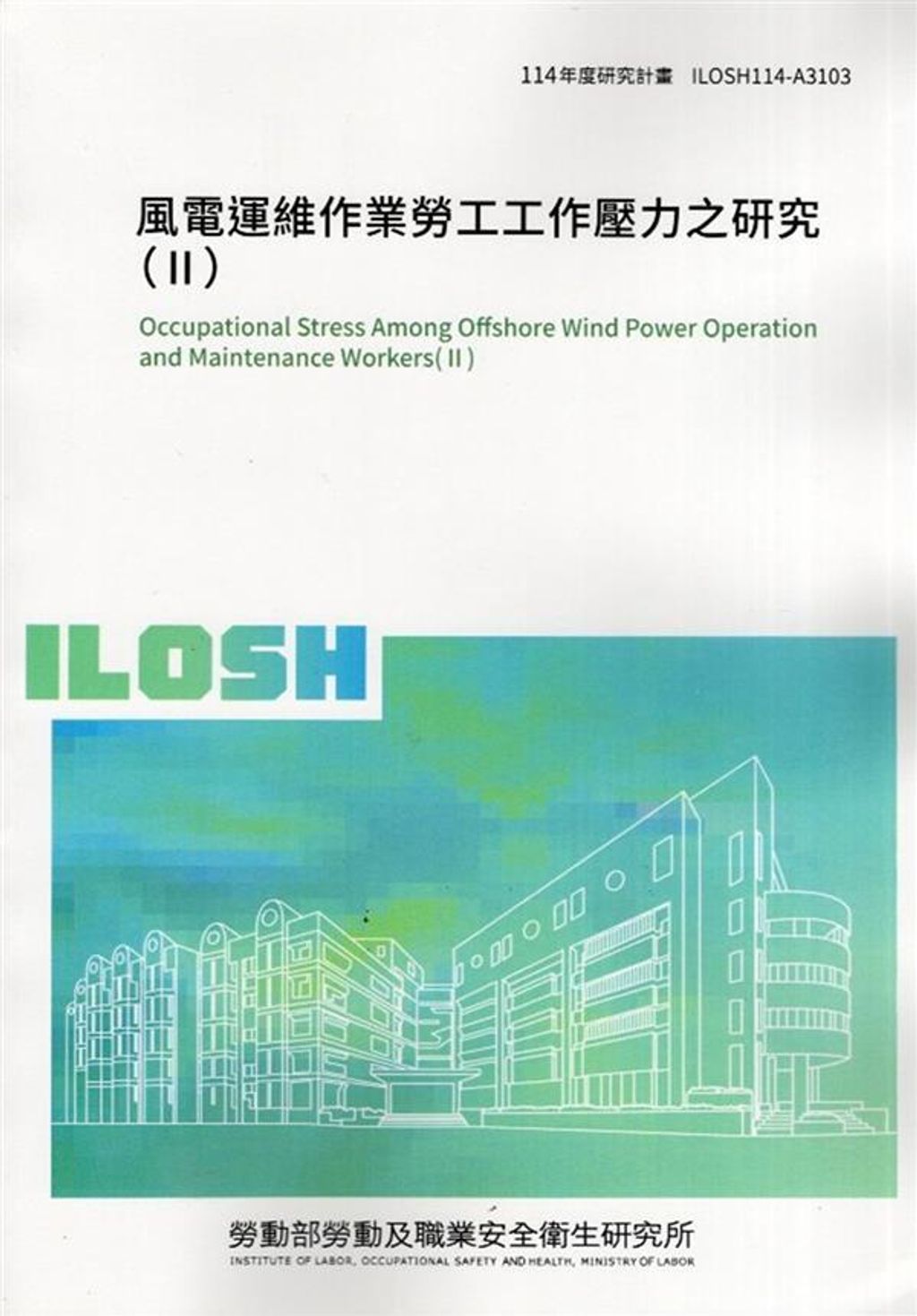 official_book_cover_00922