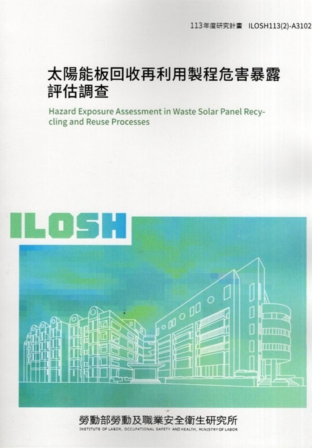 official_book_cover_00923
