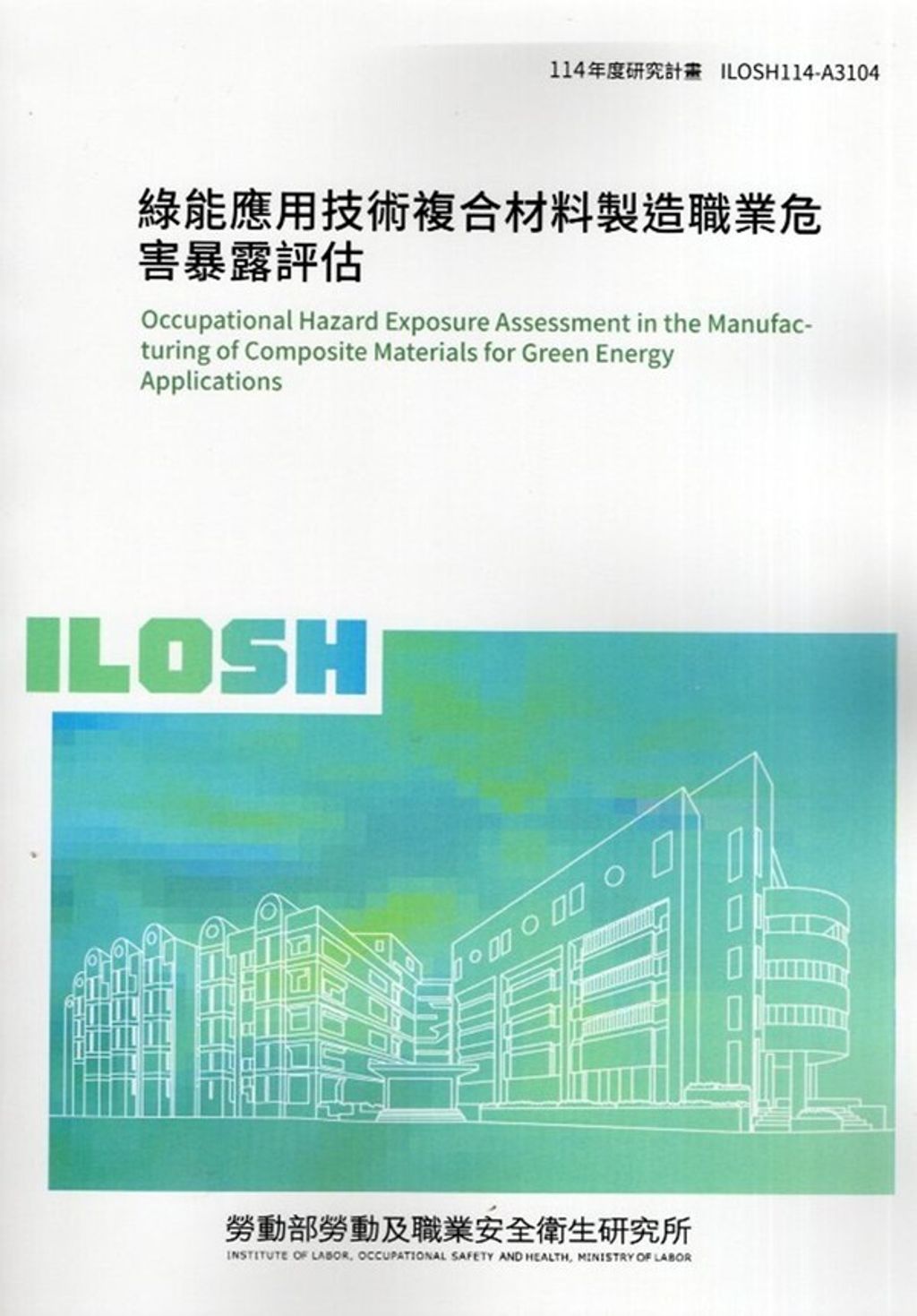 official_book_cover_00924