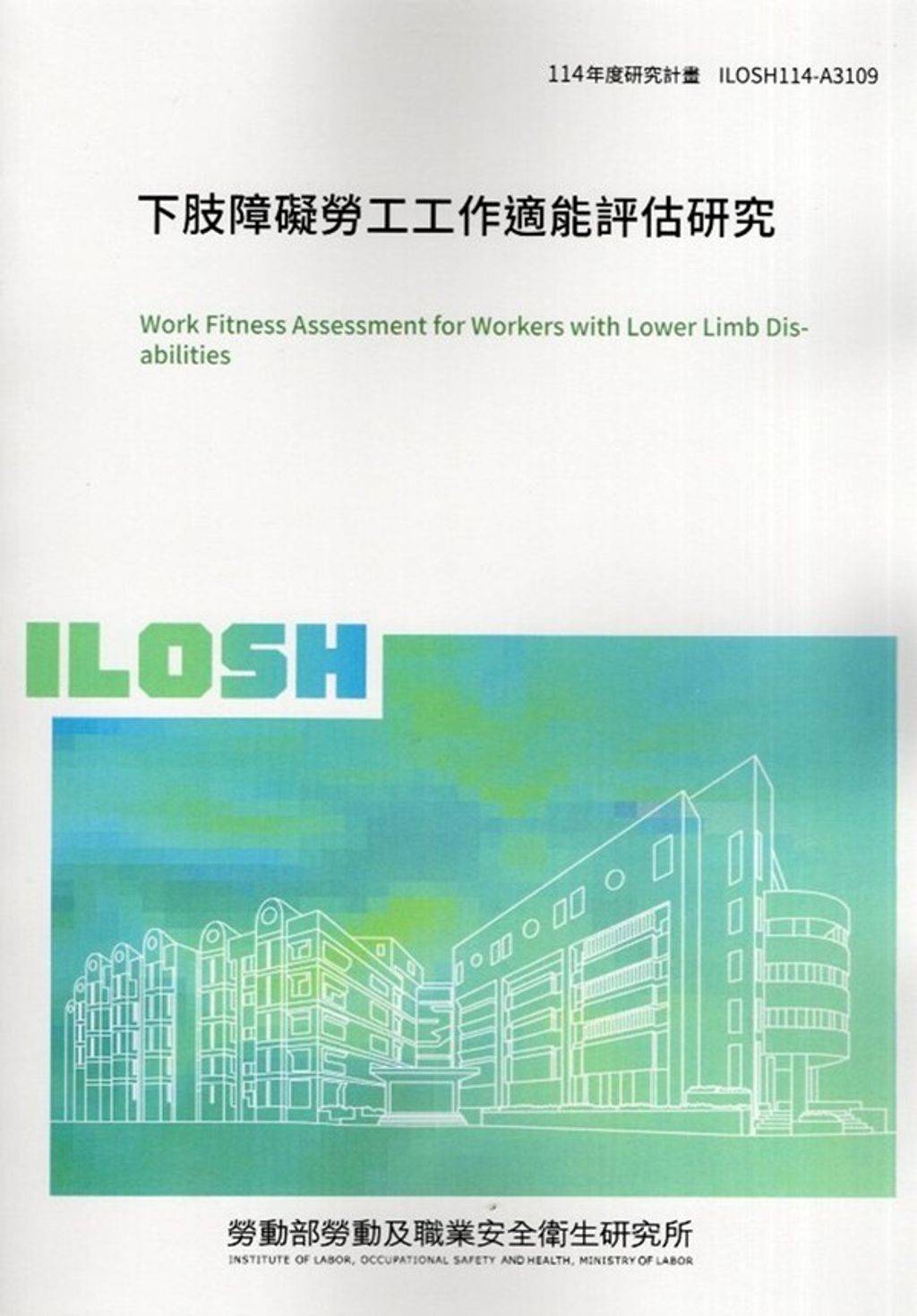 official_book_cover_00927