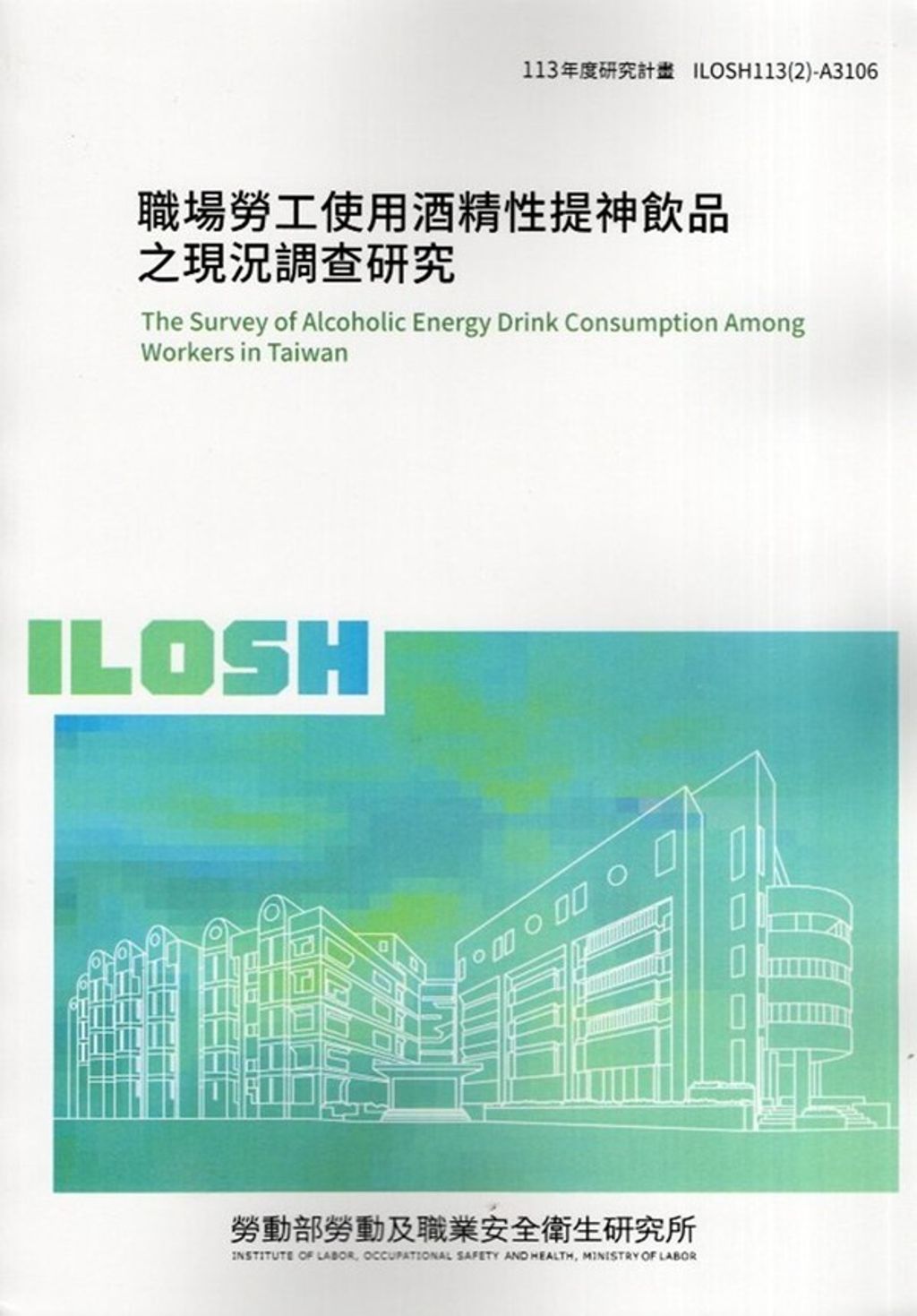 official_book_cover_00928