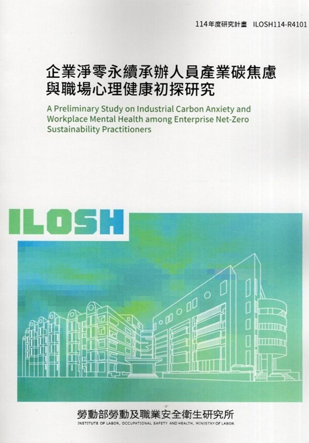 official_book_cover_00930