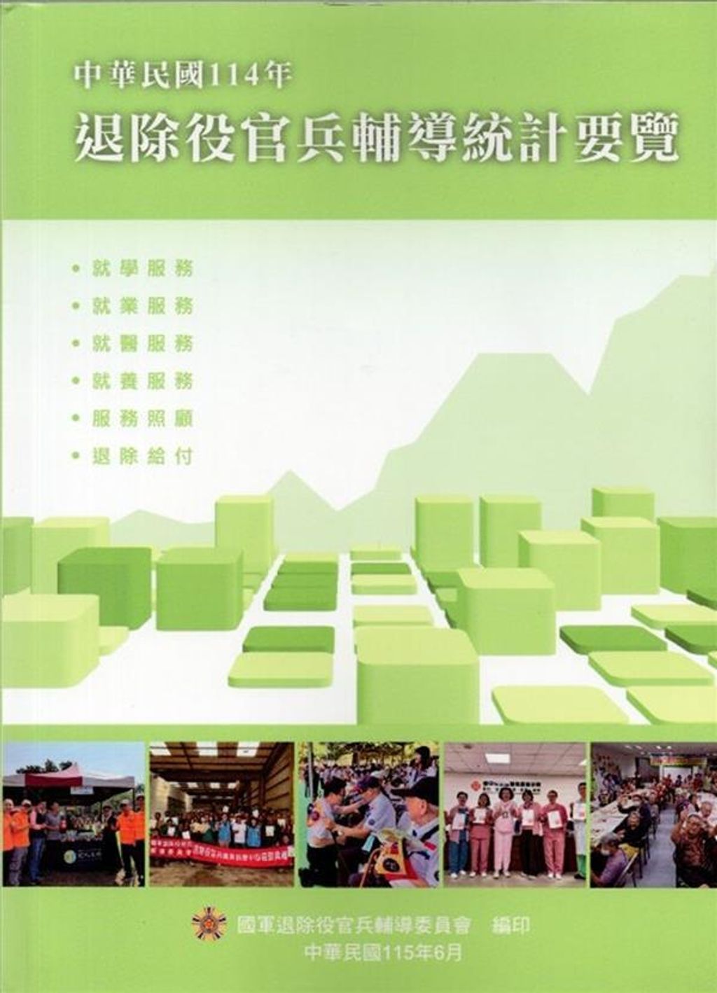 official_book_cover_00931