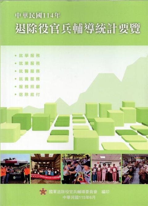 official_book_cover_00931