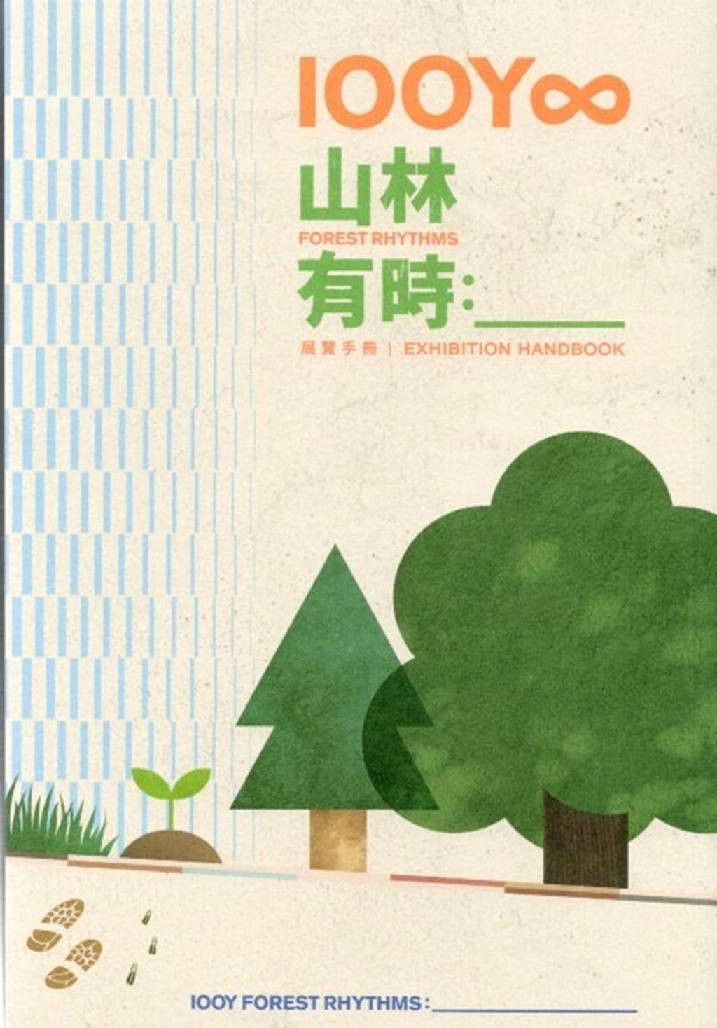 official_book_cover_00937