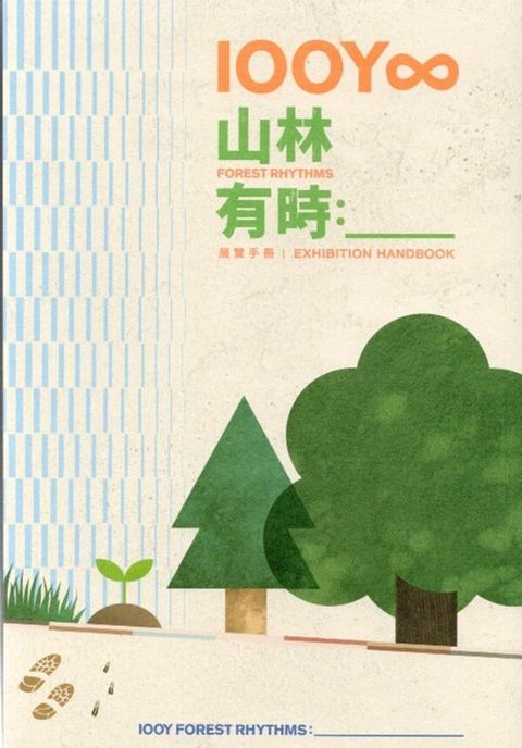 official_book_cover_00937