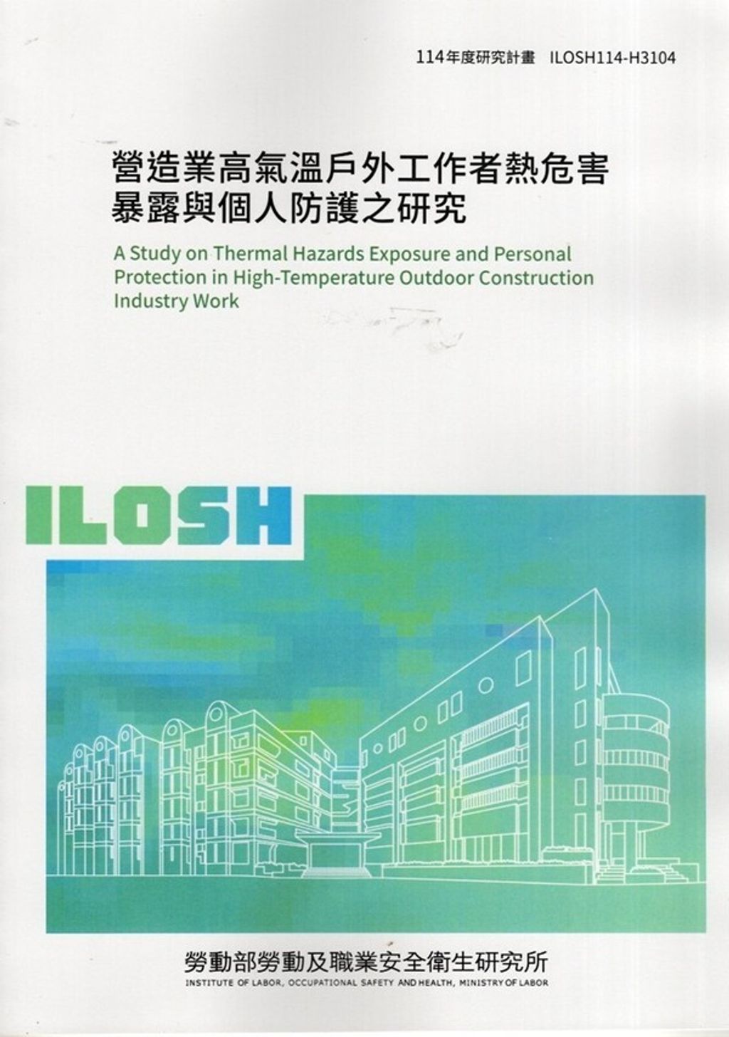 official_book_cover_00939