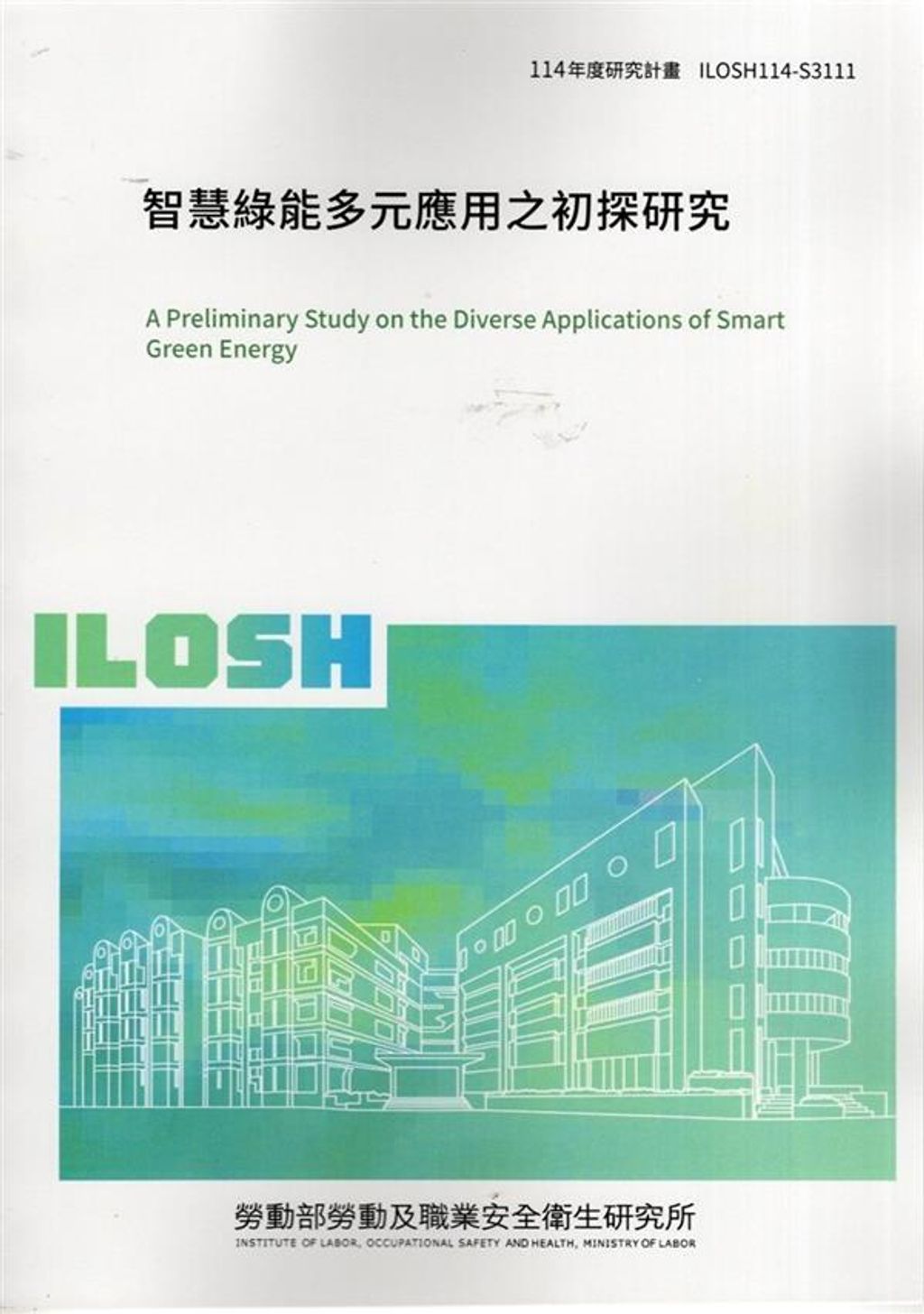official_book_cover_00941