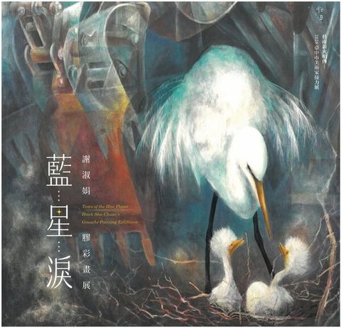 official_book_cover_00944