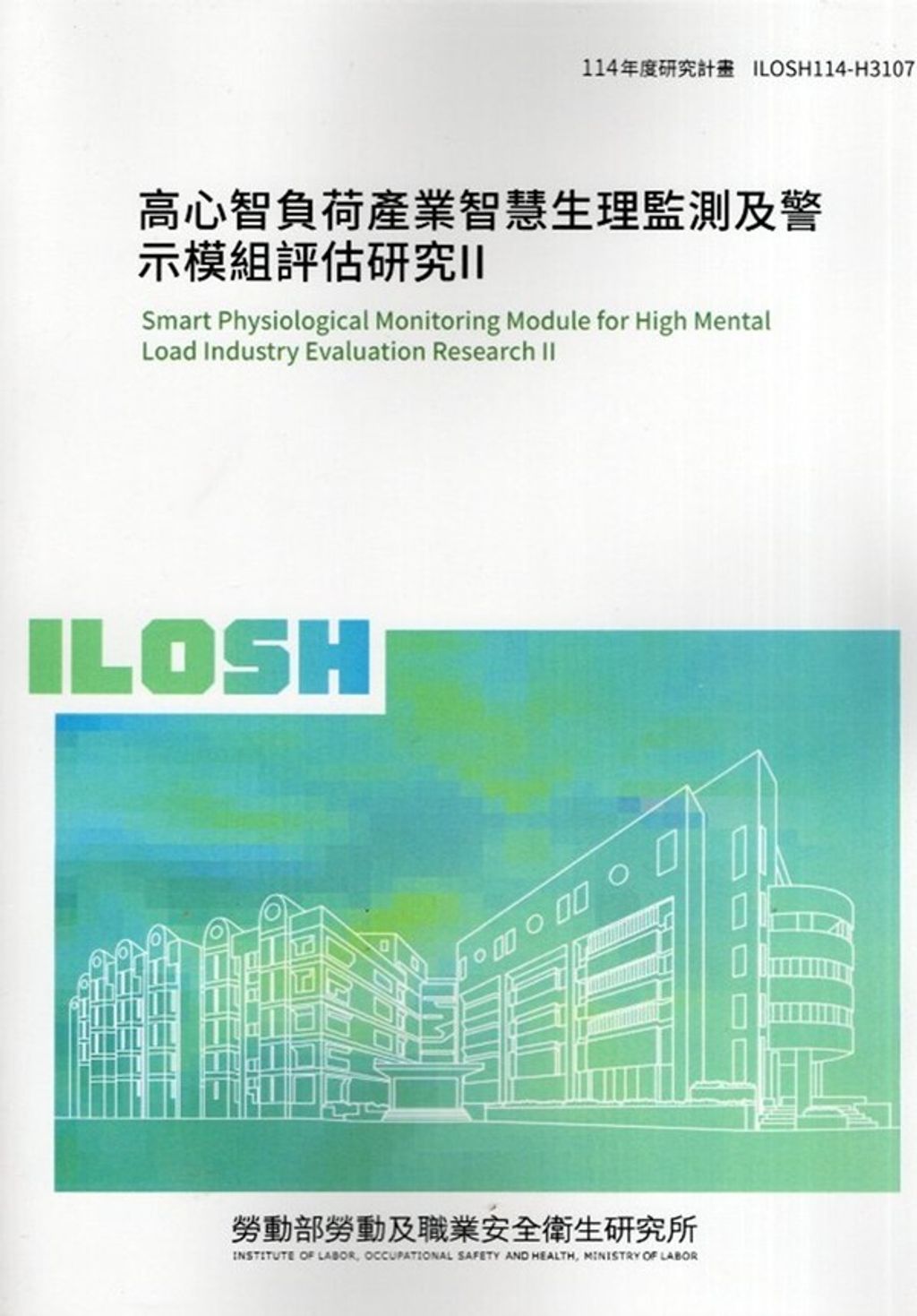 official_book_cover_00947