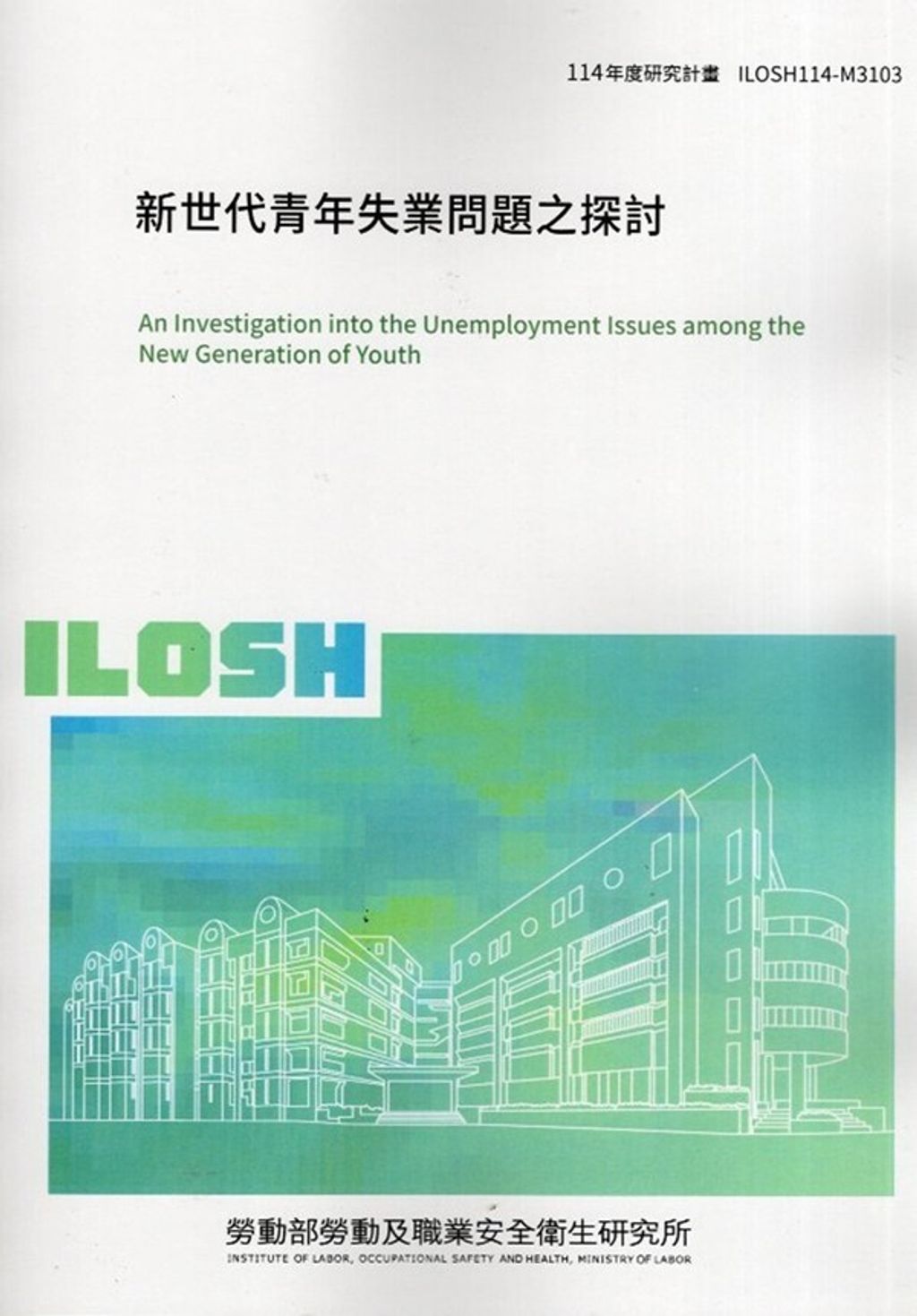 official_book_cover_00948