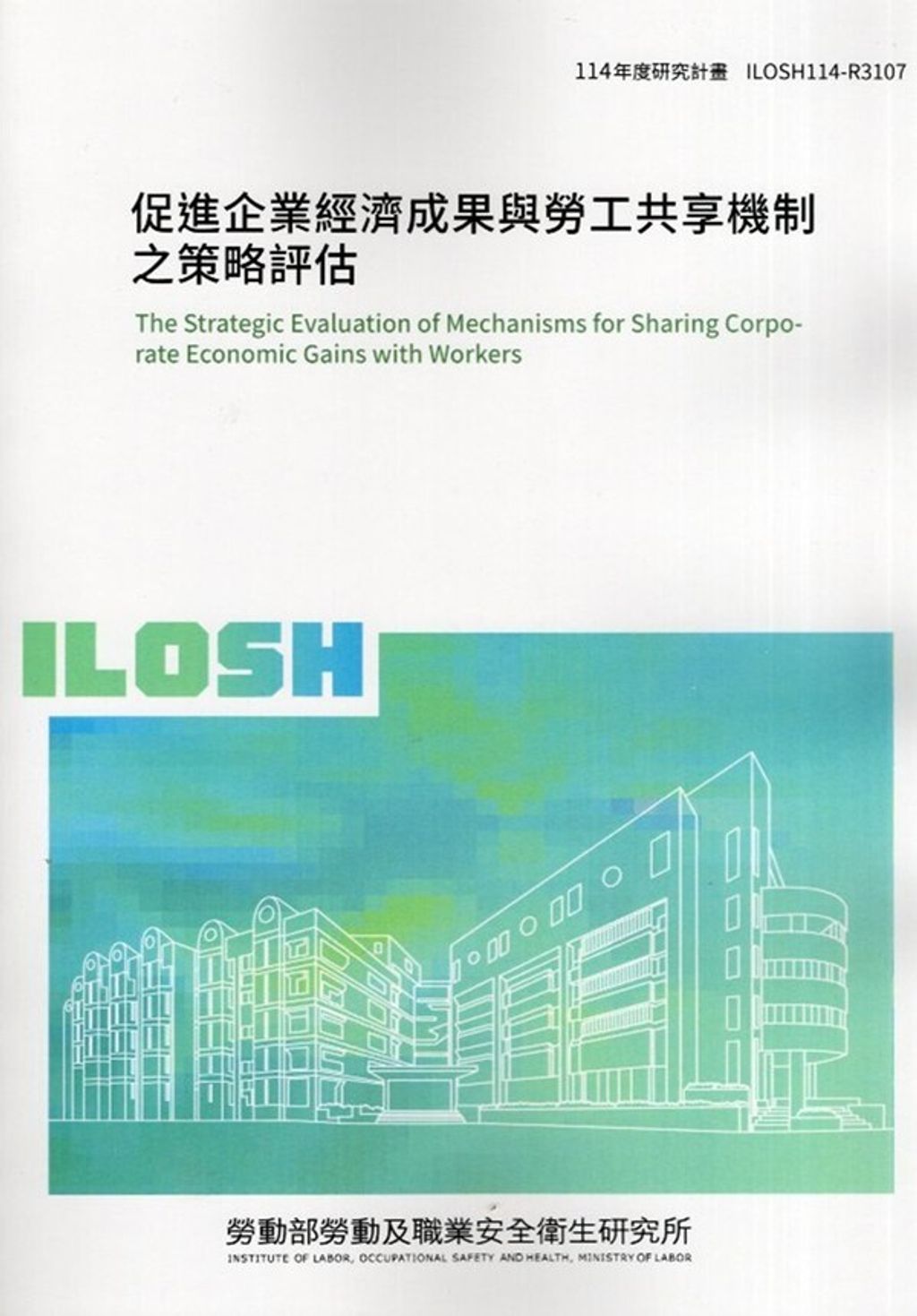 official_book_cover_00949