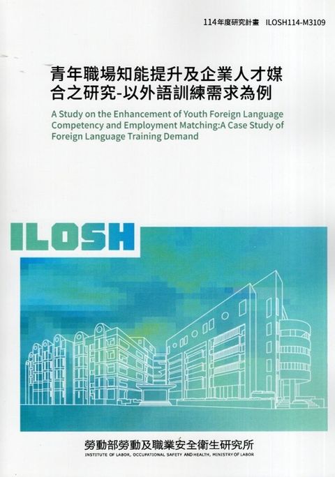 official_book_cover_00955