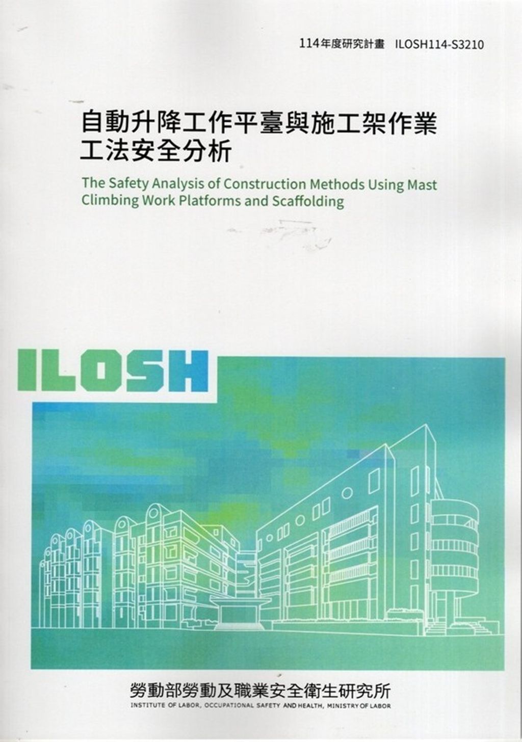 official_book_cover_00957