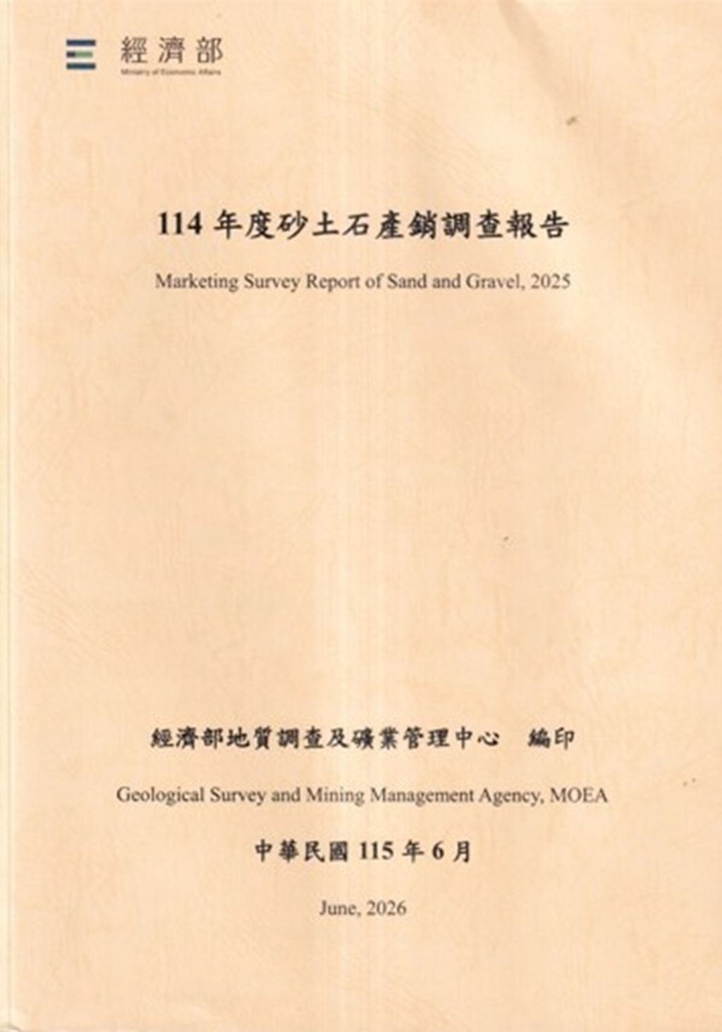 official_book_cover_00959