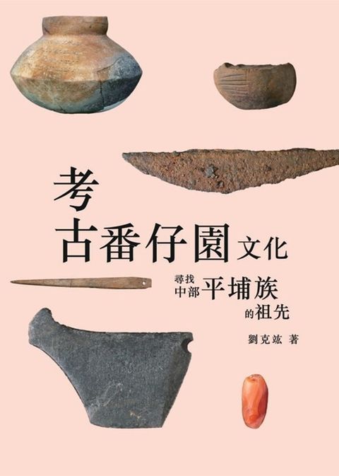 official_book_cover_00964