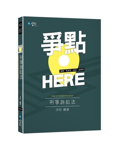 official_book_cover_00965