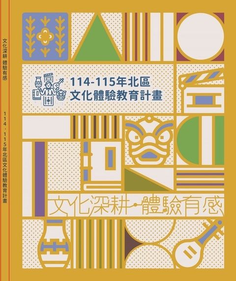 official_book_cover_00968